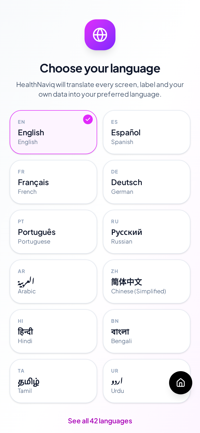 Language settings screen